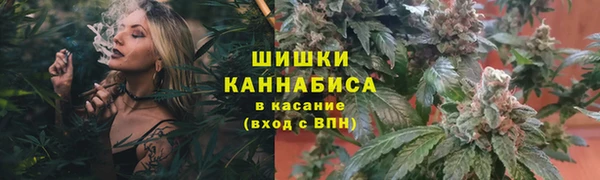 мяу мяу кристалл Вязники